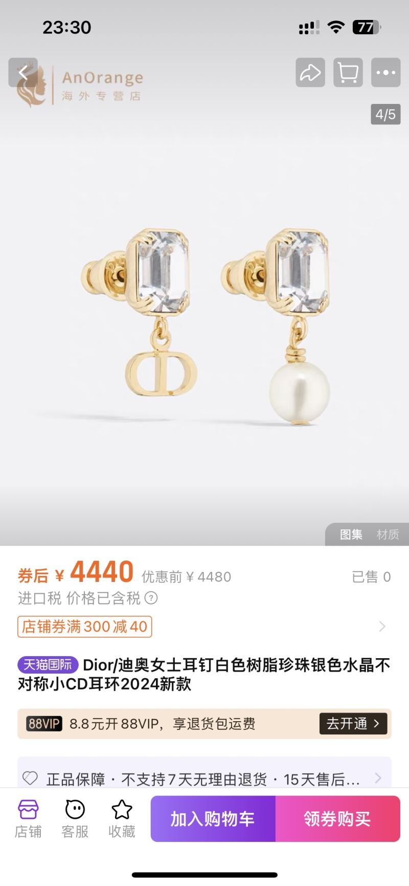 Christian Dior Earrings